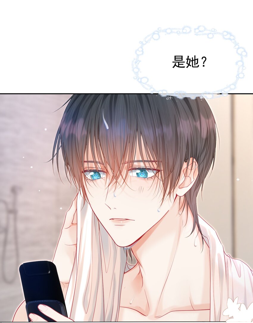 006 青梅敌不过天降36