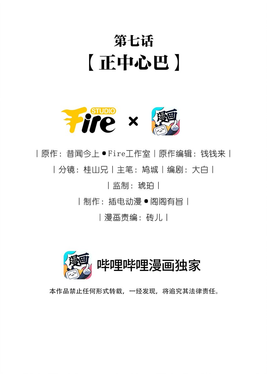 007 正中心巴1