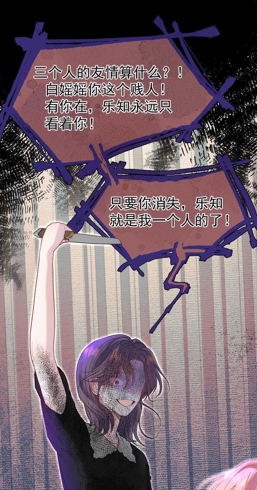 047 护花小分队30