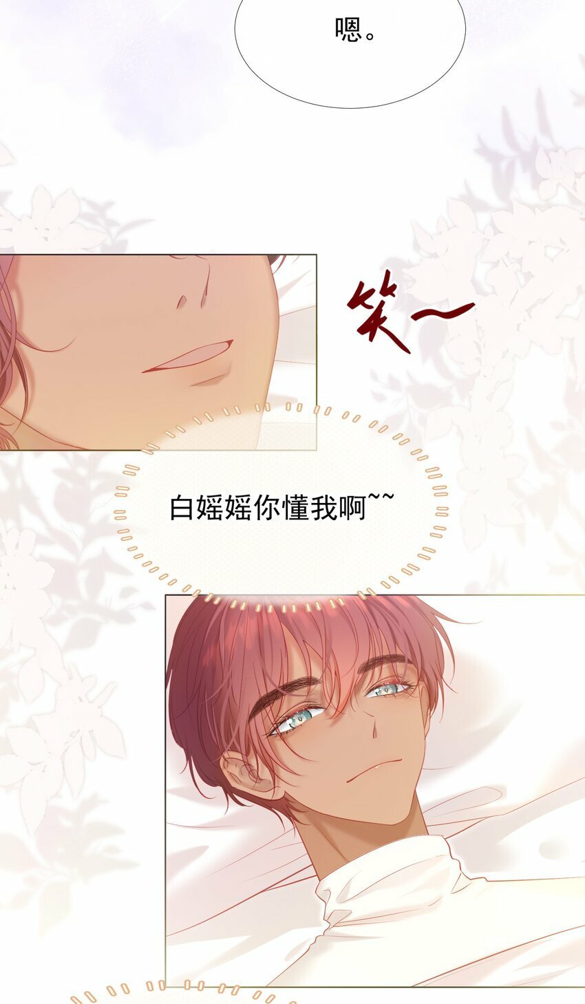 036 病床前的狗粮30