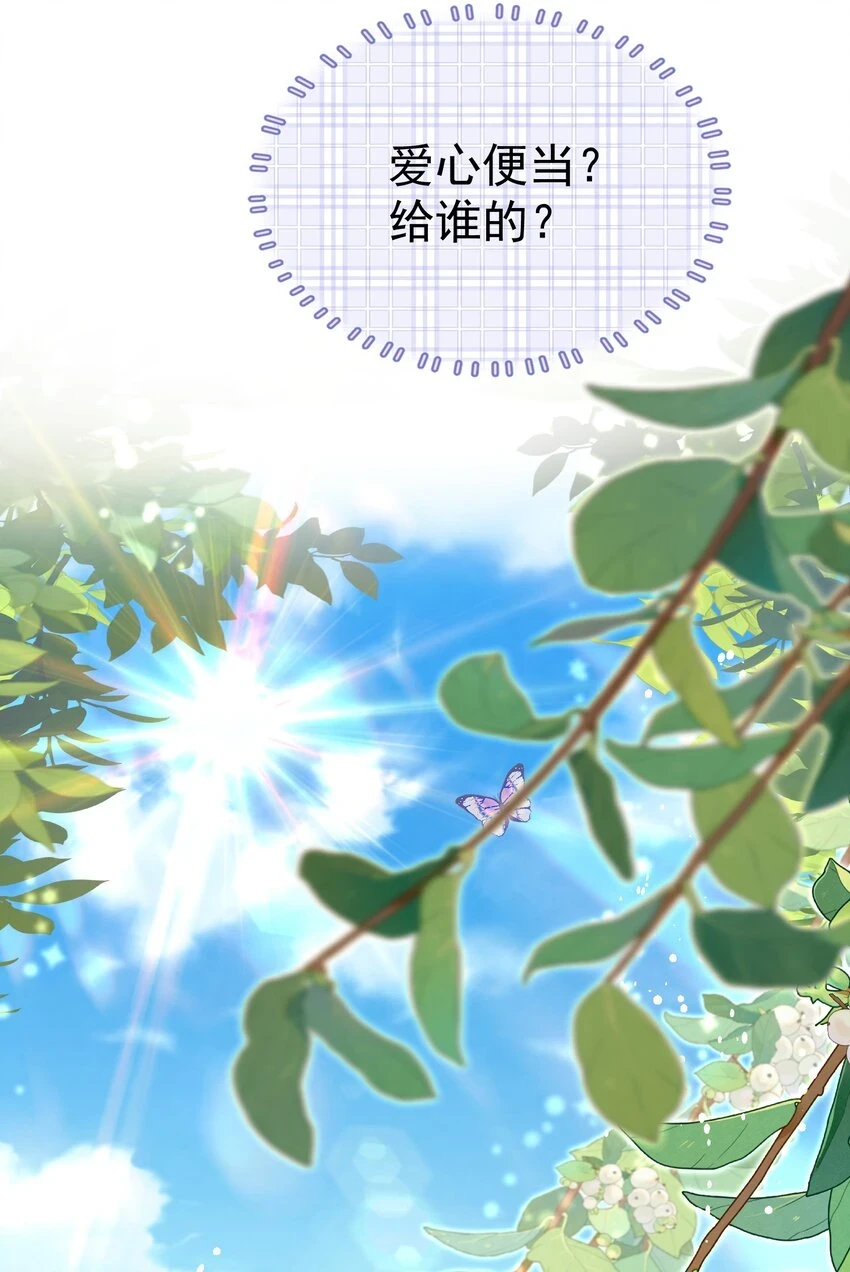 019 秀色可餐43