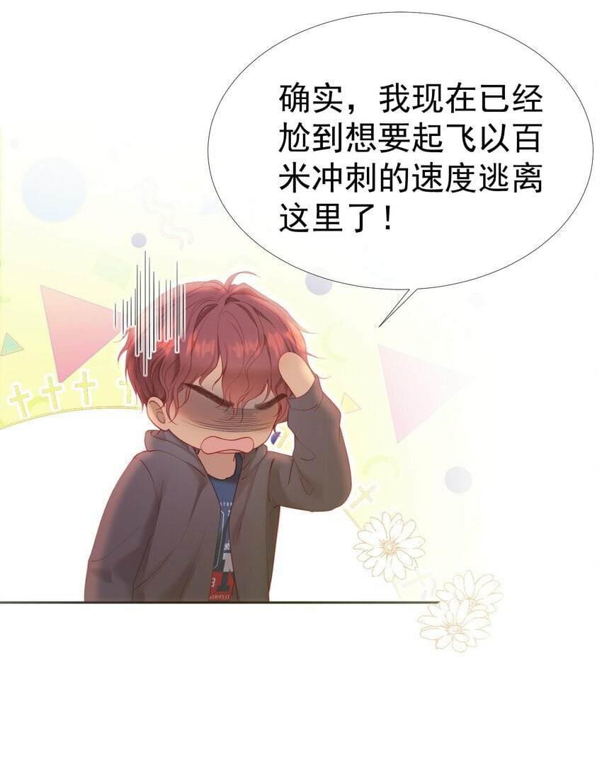 040 这一世我们无缘18