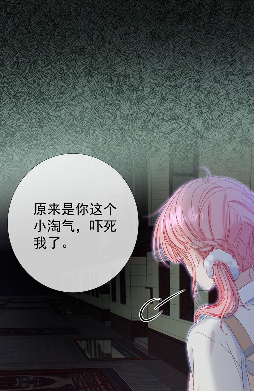 015 危险夜袭53