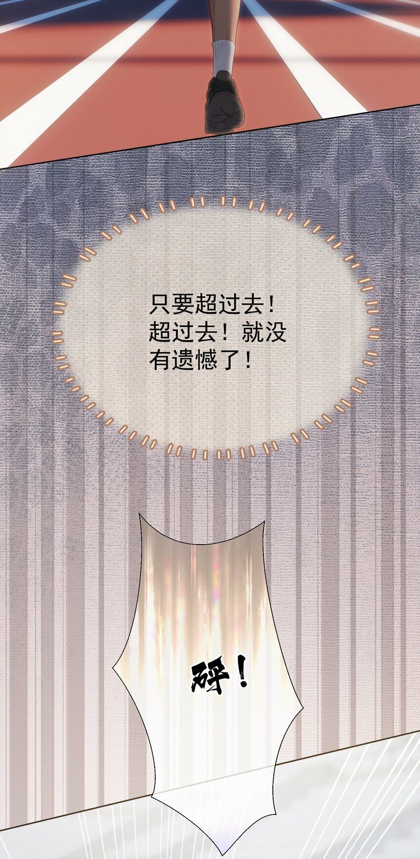 041 重生的真相10