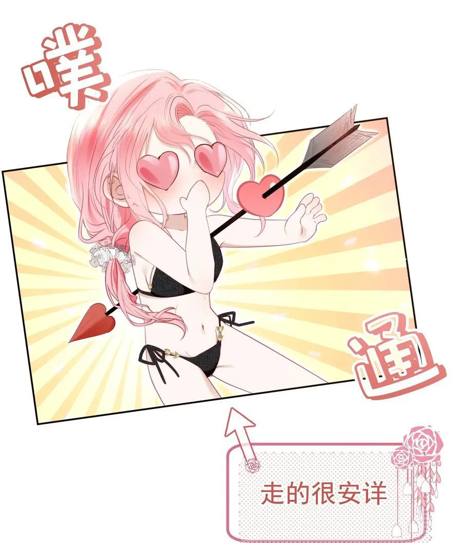 外传3 勾引江应夏17