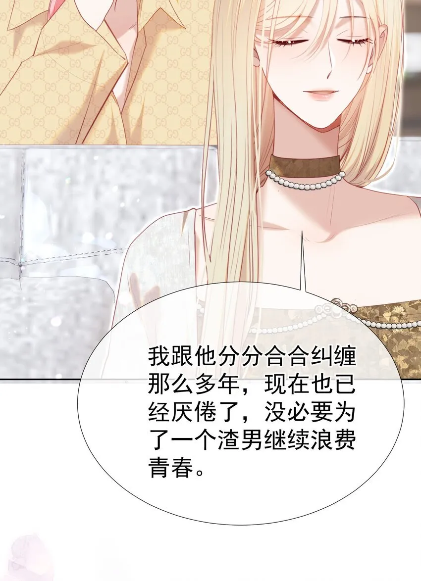 071 不要越界10
