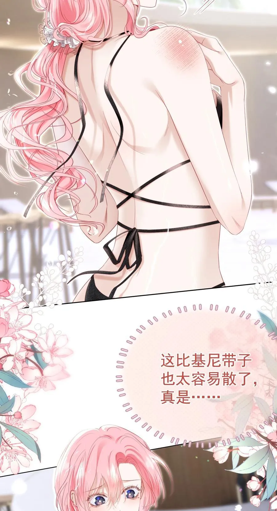 外传3 勾引江应夏41