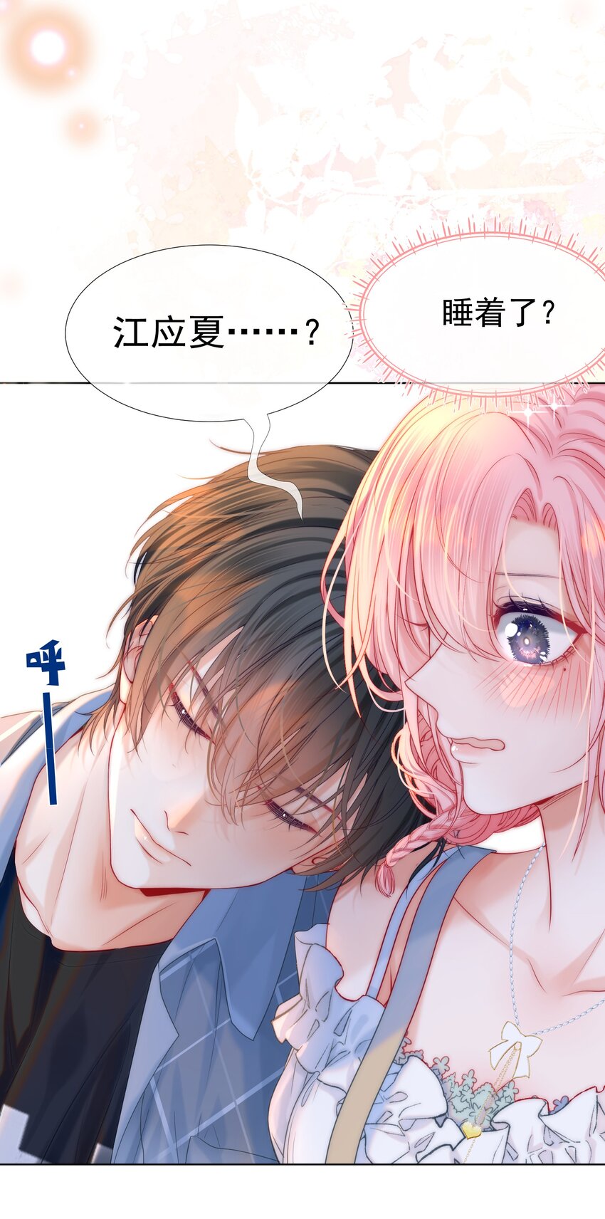 009 醉人醉心15
