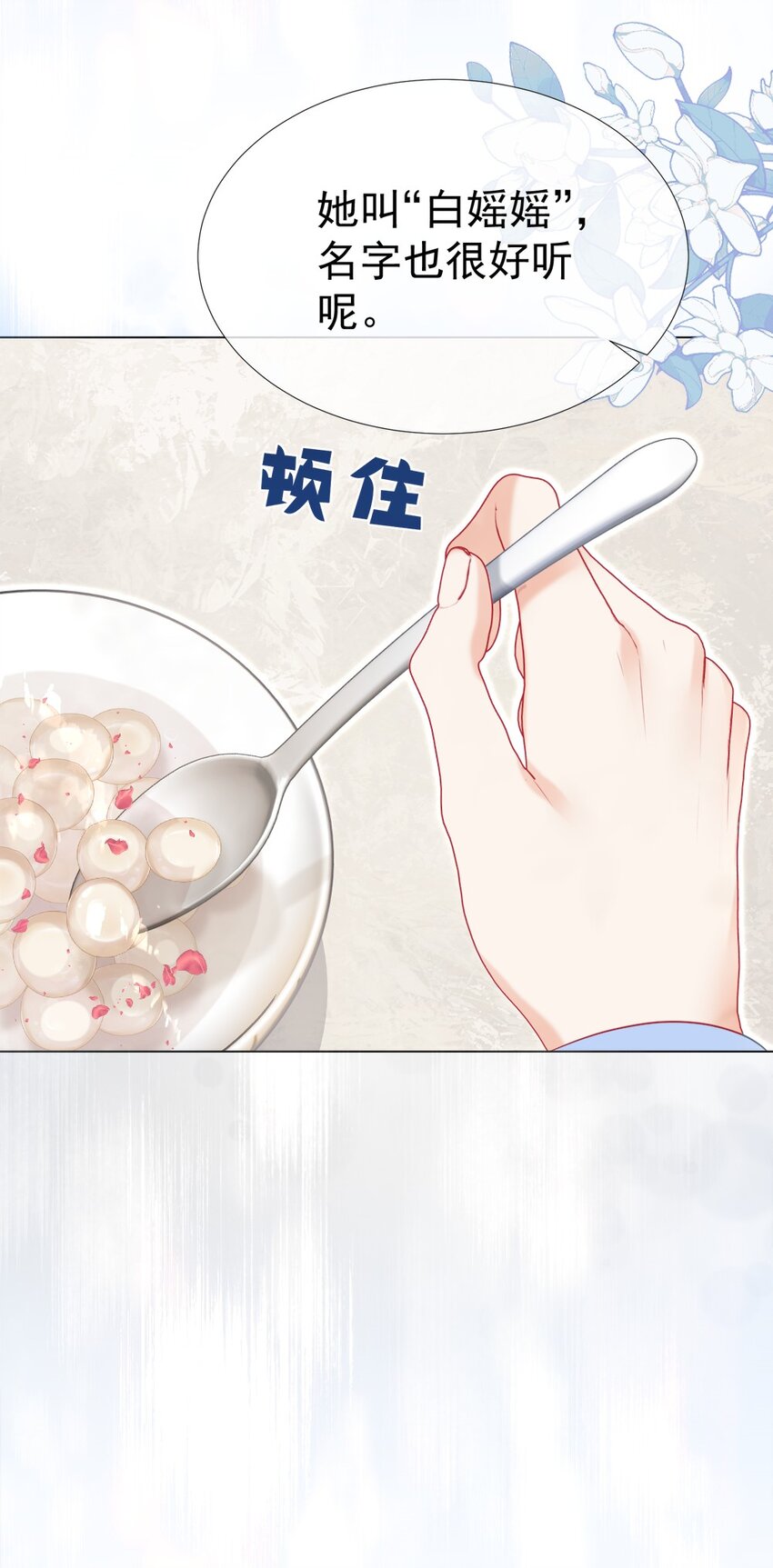 014 神秘小老师25