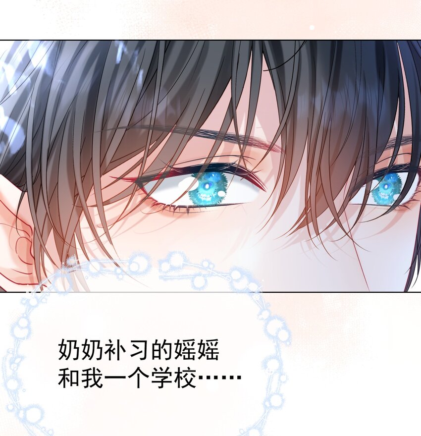 014 神秘小老师17
