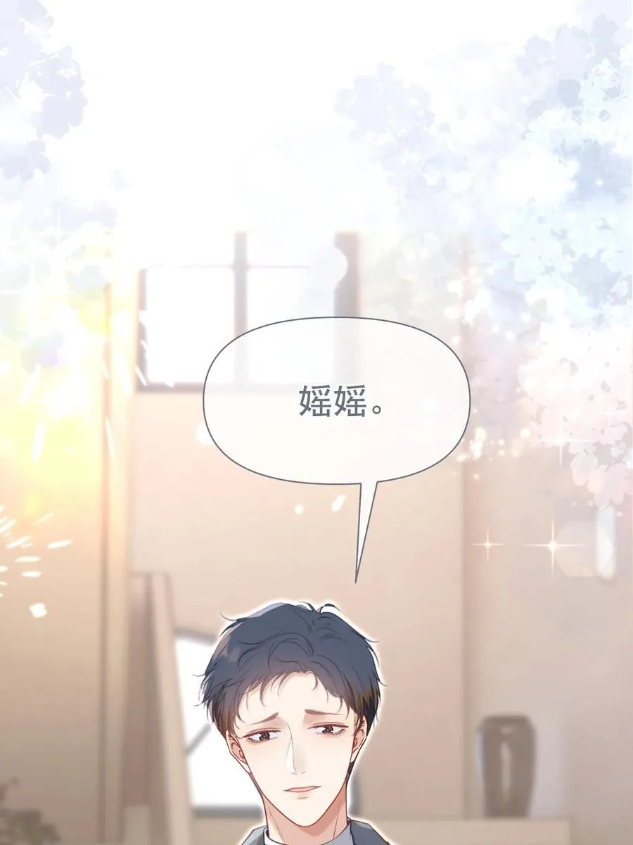 074 为什么偏偏是江应夏19