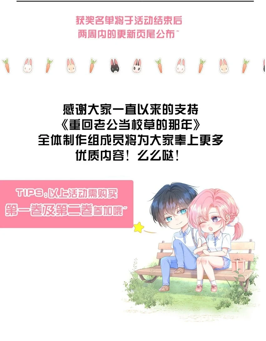 020 生米煮成熟饭56