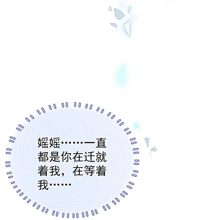 059 双向的失去28