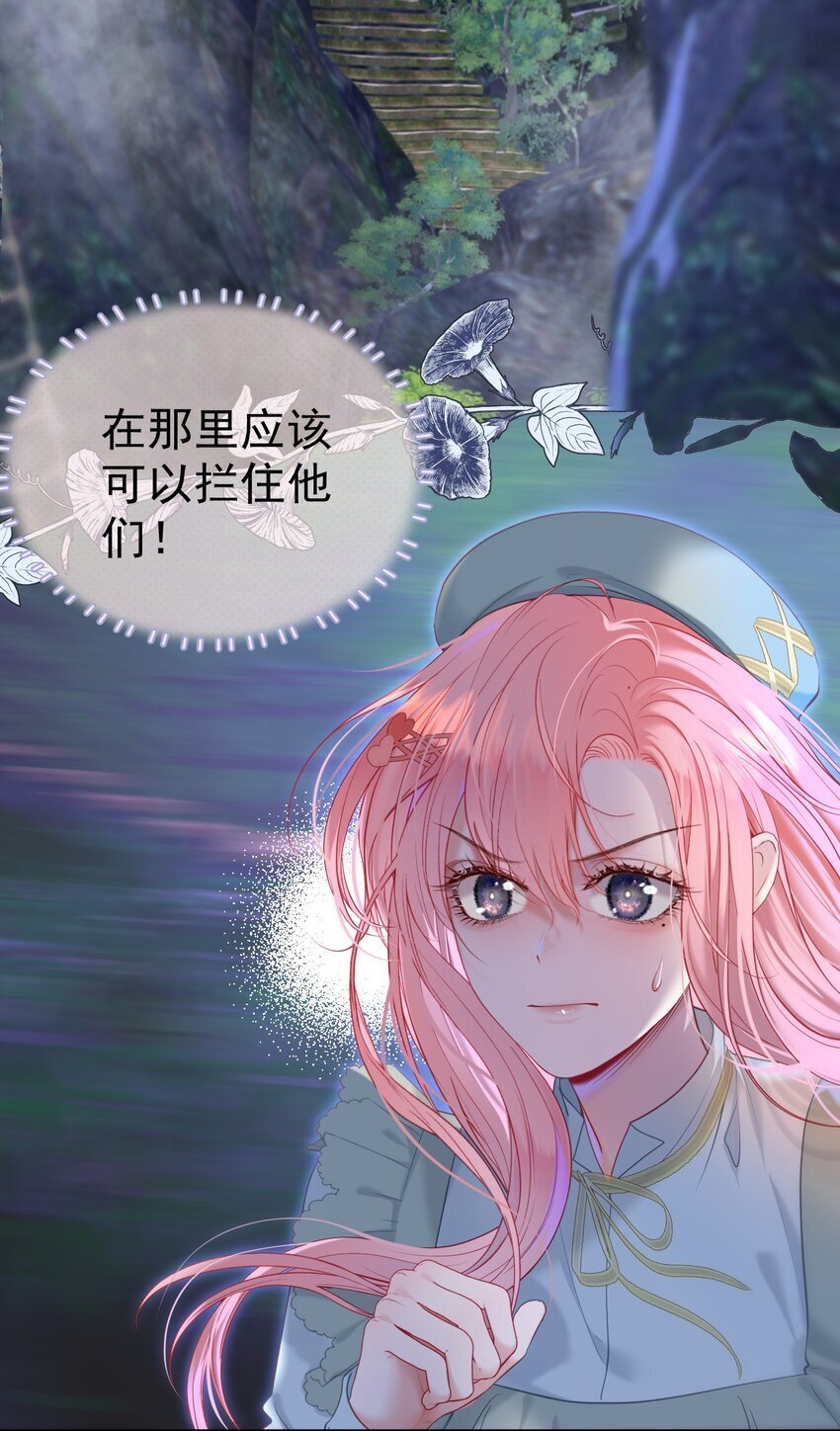 049 双双遇险9