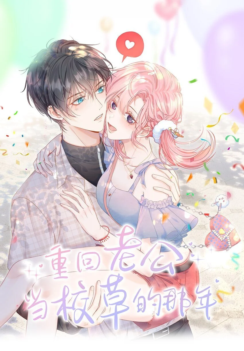 056 劫后余生之吻0