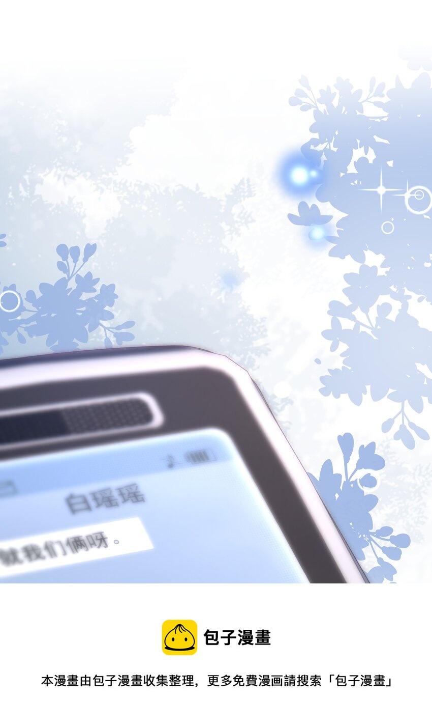 006 竹马敌不过天降49