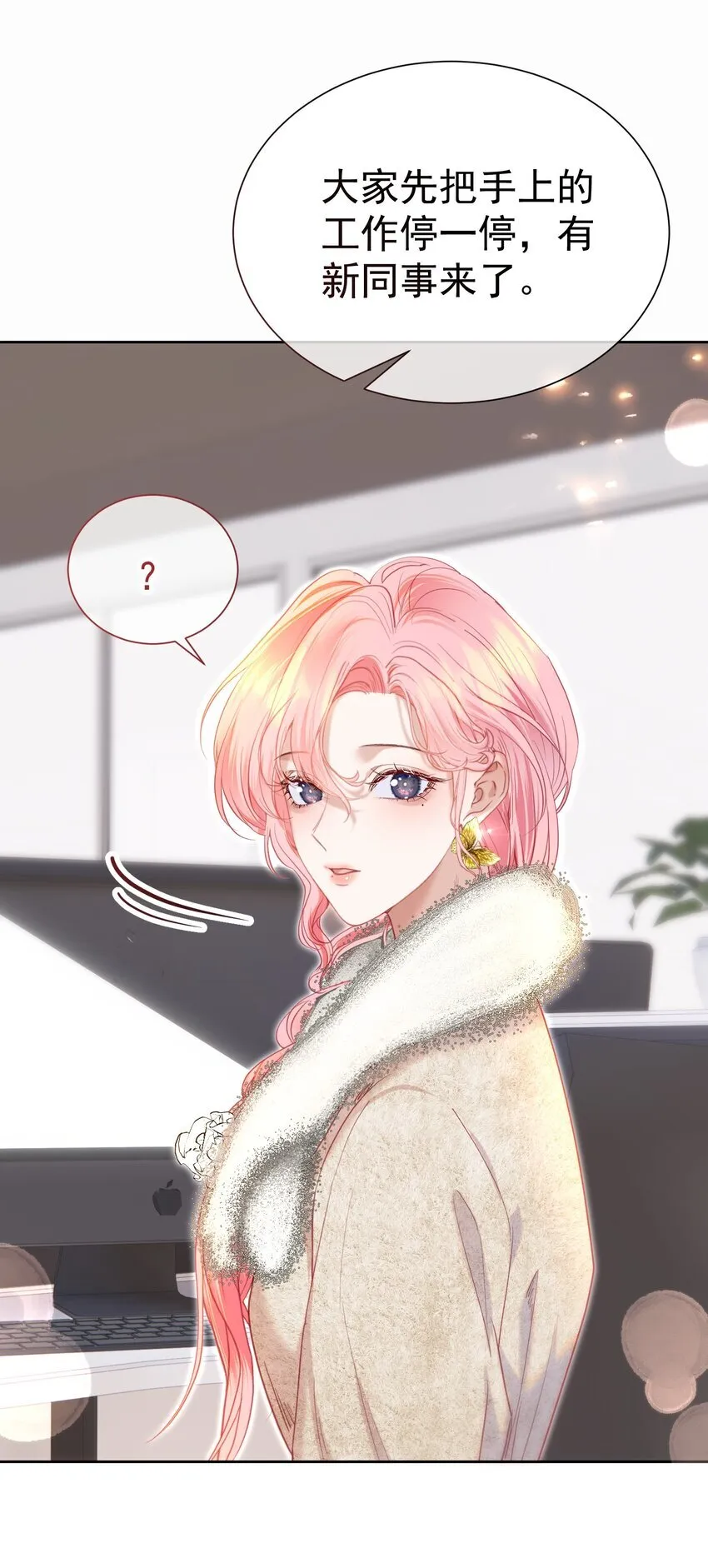 068 只撩不负责31