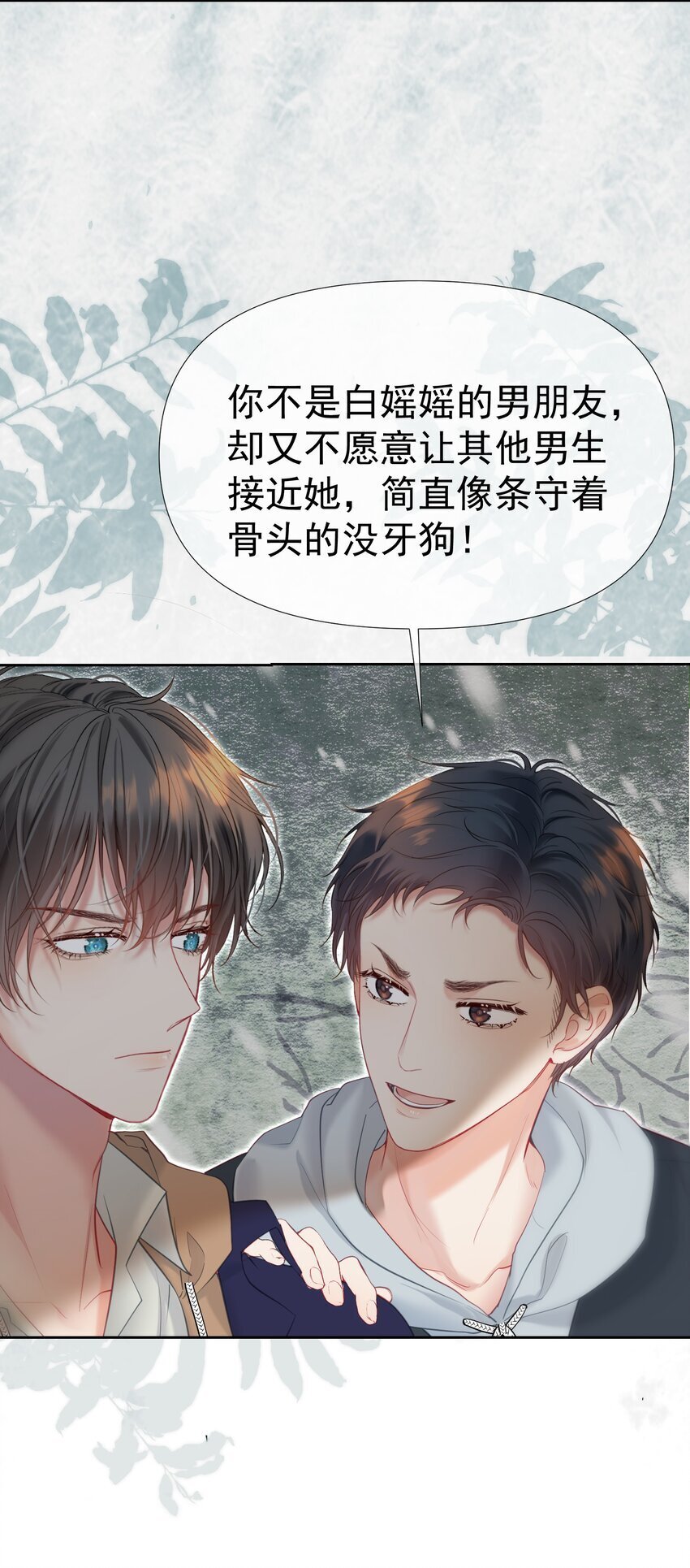 048 两个人的不安27