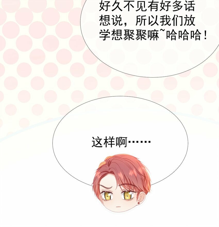 031 我不喜欢江应夏！5