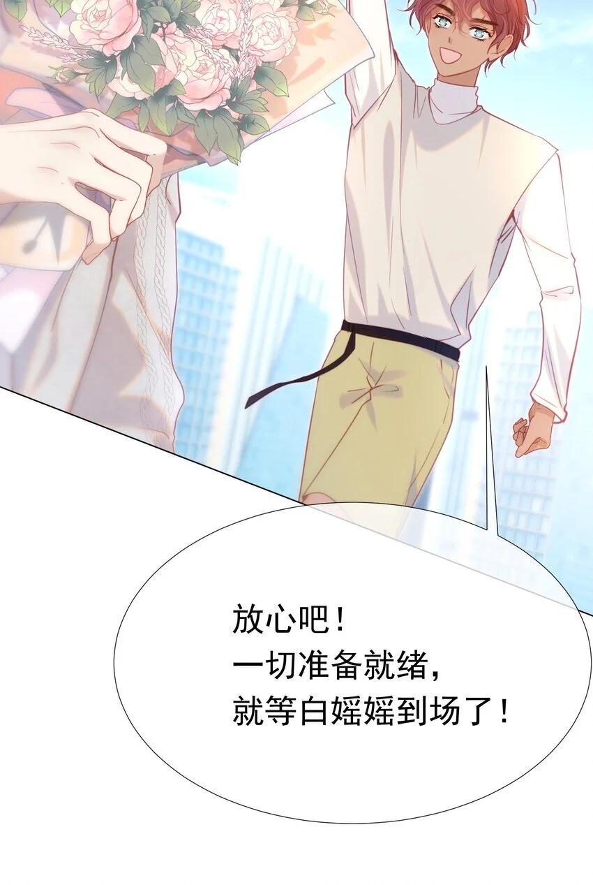 061 终于要迎来的告白！55