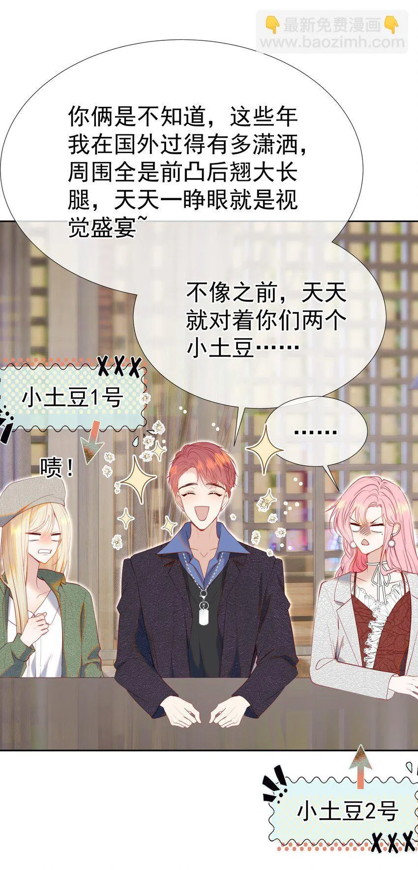 072 我想和他一辈子在一起13
