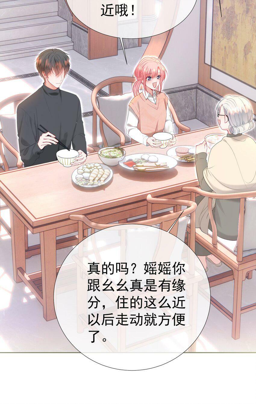 027 江应夏，我想你了40