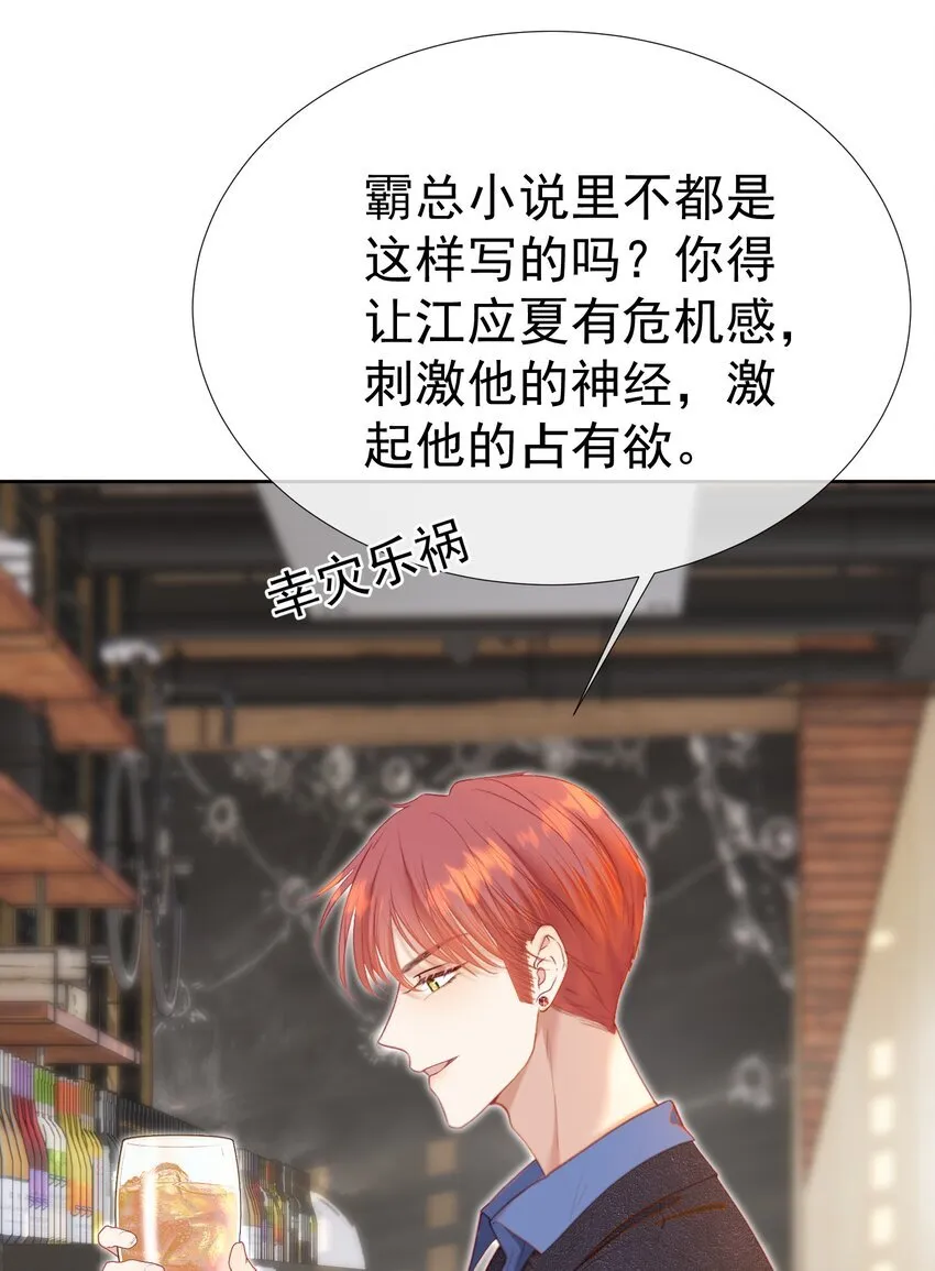 072 我想和他一辈子在一起23