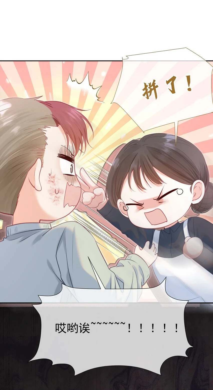 055 心有灵犀28