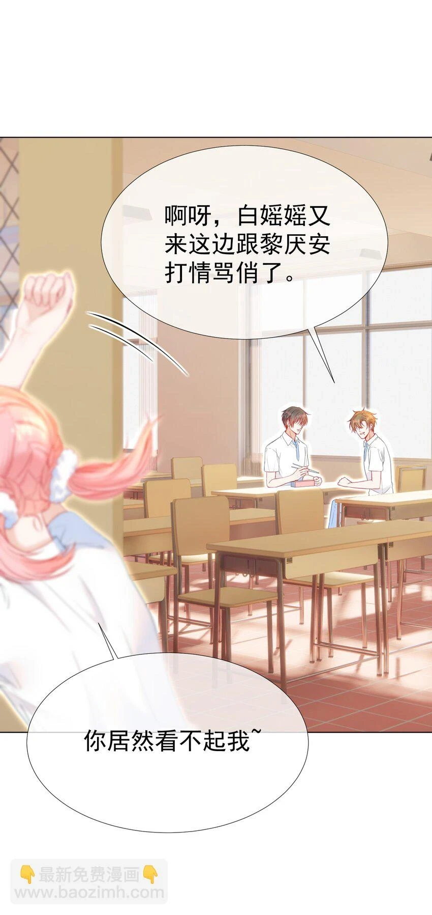 020 生米煮成熟饭25