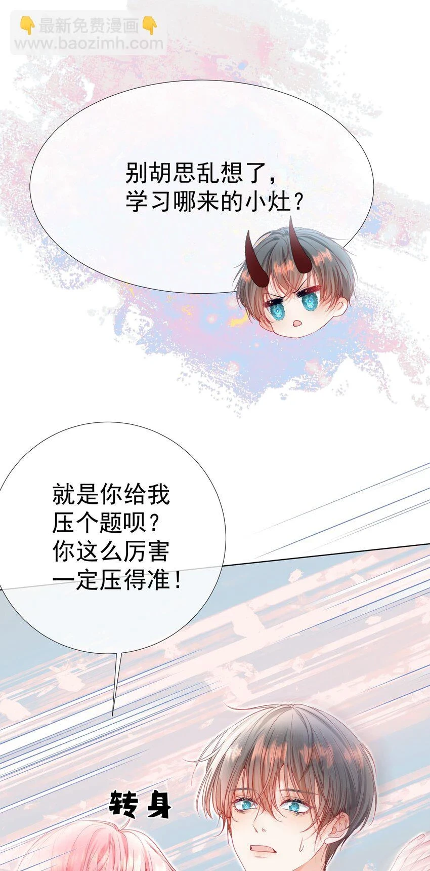 020 生米煮成熟饭40