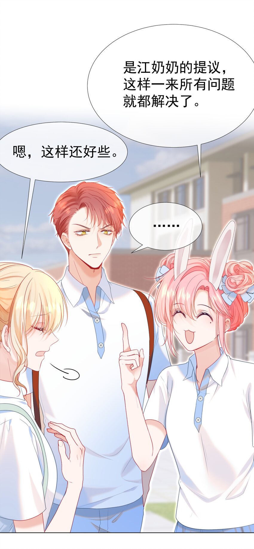 016 好久不见46
