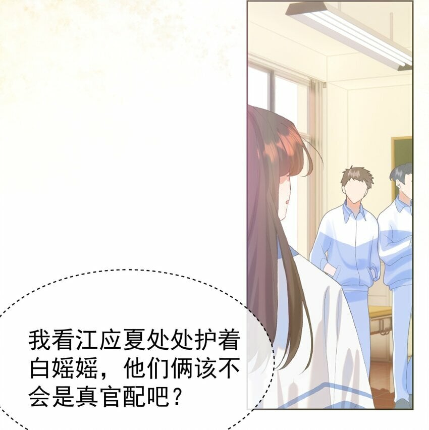 039 强势护妻28