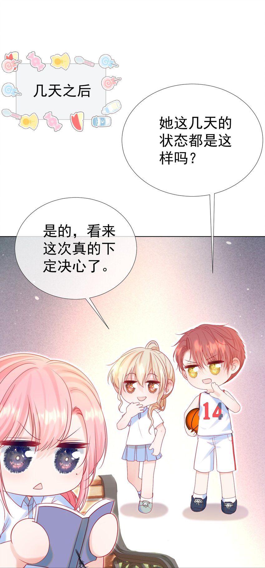 013 妙计回春36
