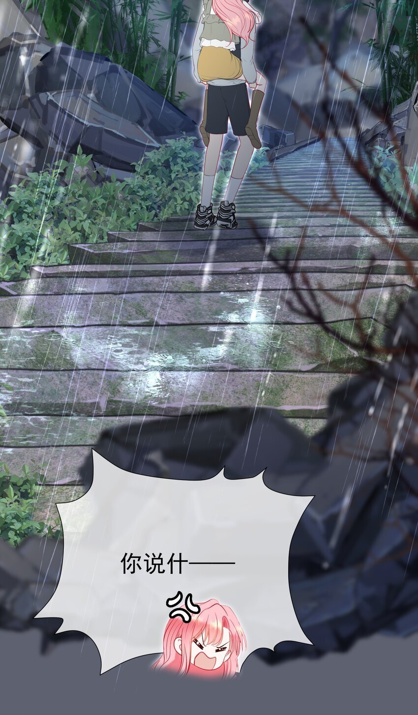 050 亲一下吃一口8