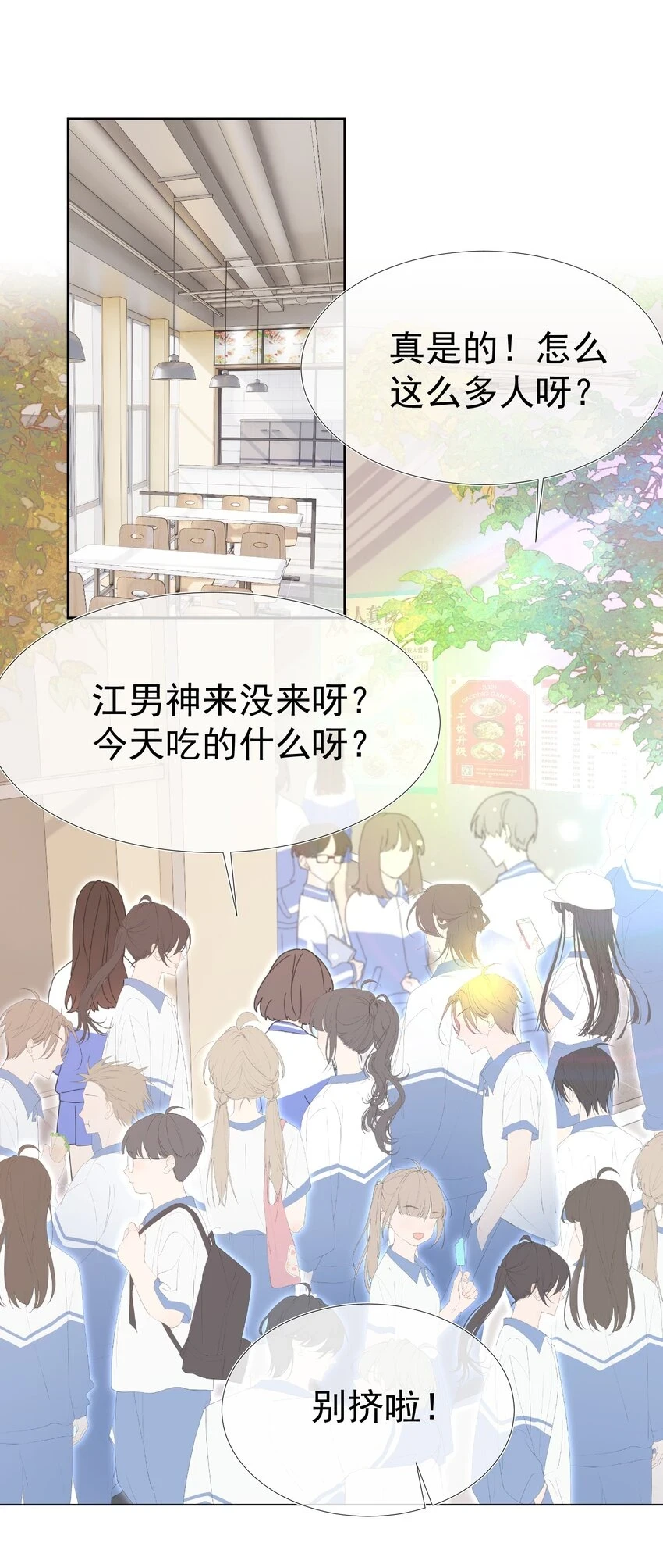 020 生米煮成熟饭2