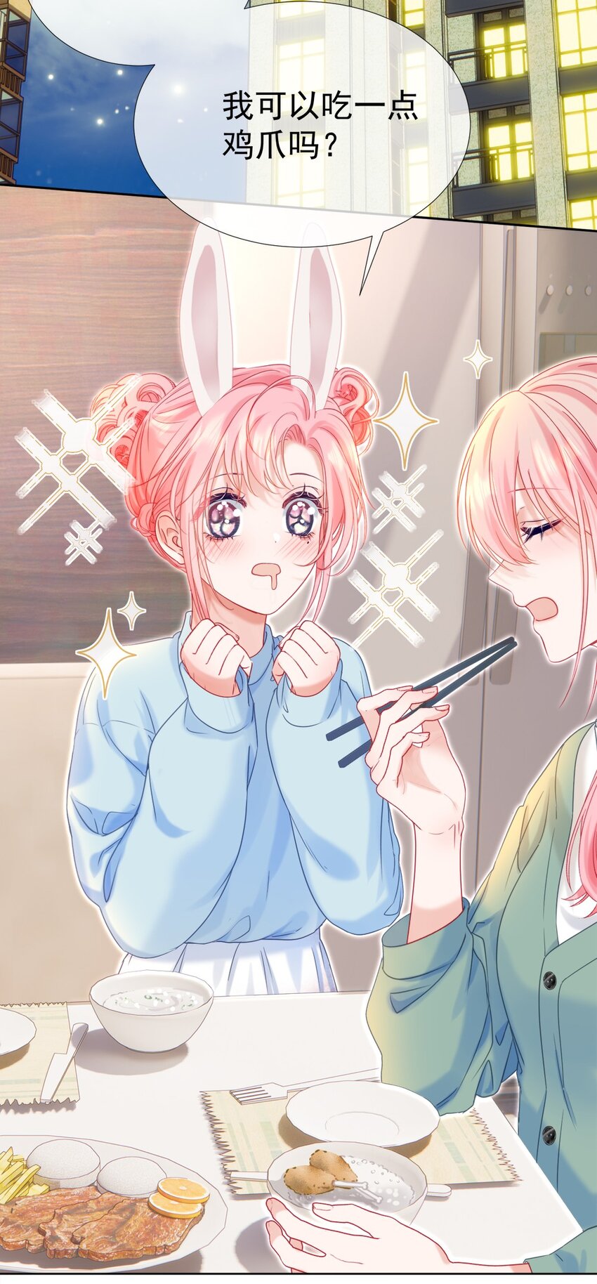 014 神秘小老师39