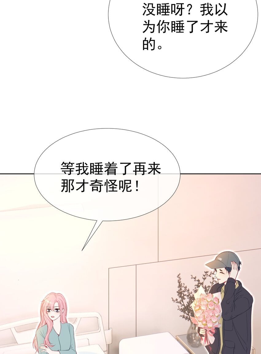 052 放纵后疯狂社死35