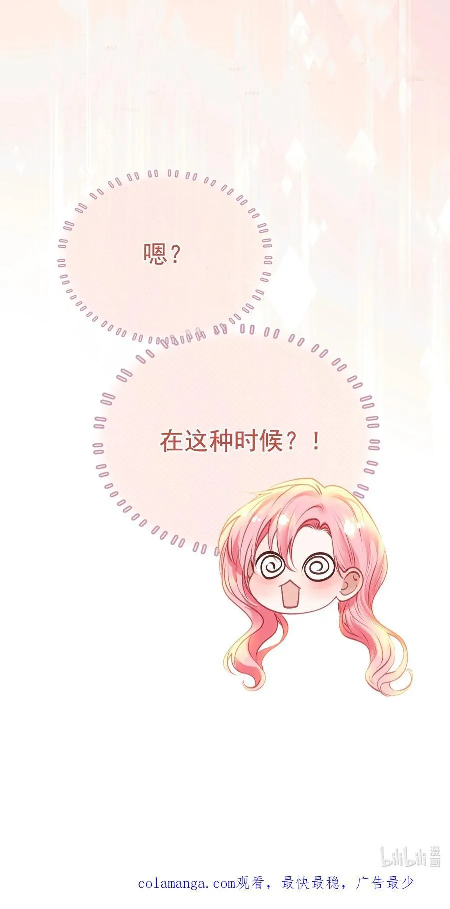 外传2 持证上岗开车49