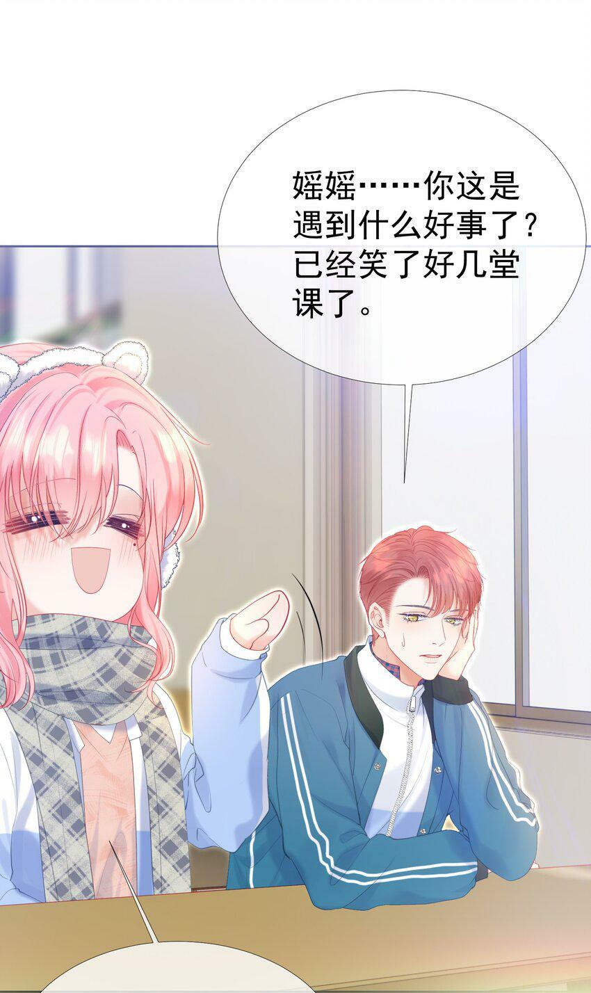 027 江应夏，我想你了27