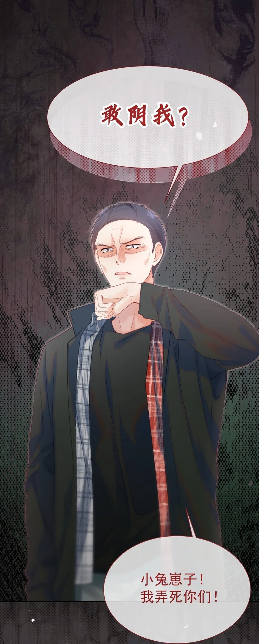 055 心有灵犀29