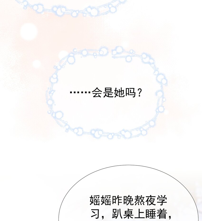 014 神秘小老师18