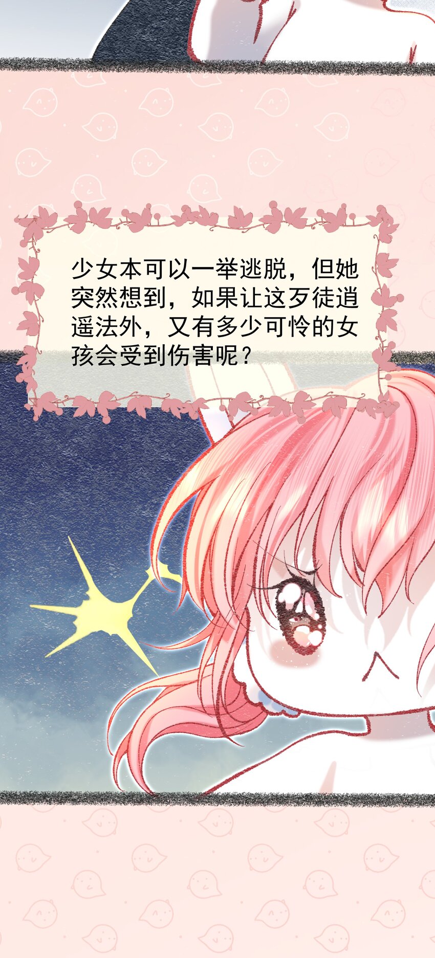 016 好久不见33
