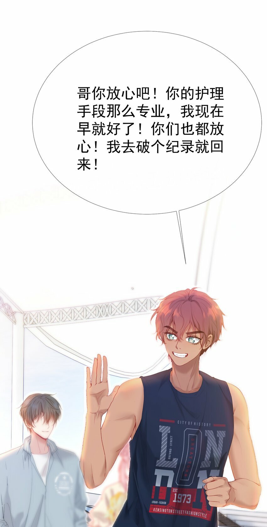040 这一世我们无缘32