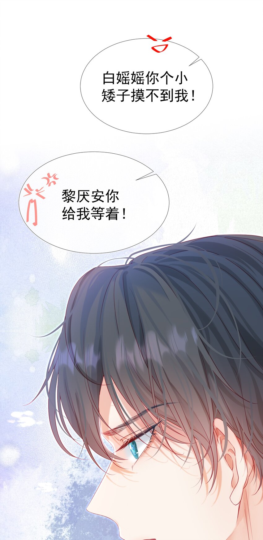 003 那位纯欲老公58