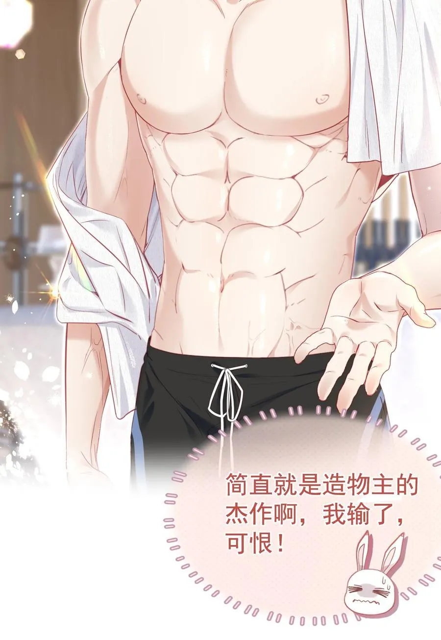外传3 勾引江应夏16
