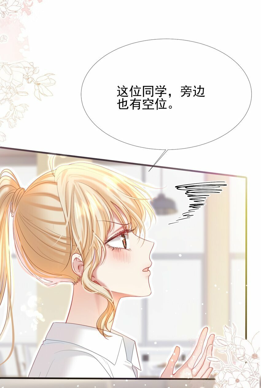 037 食堂修罗场14