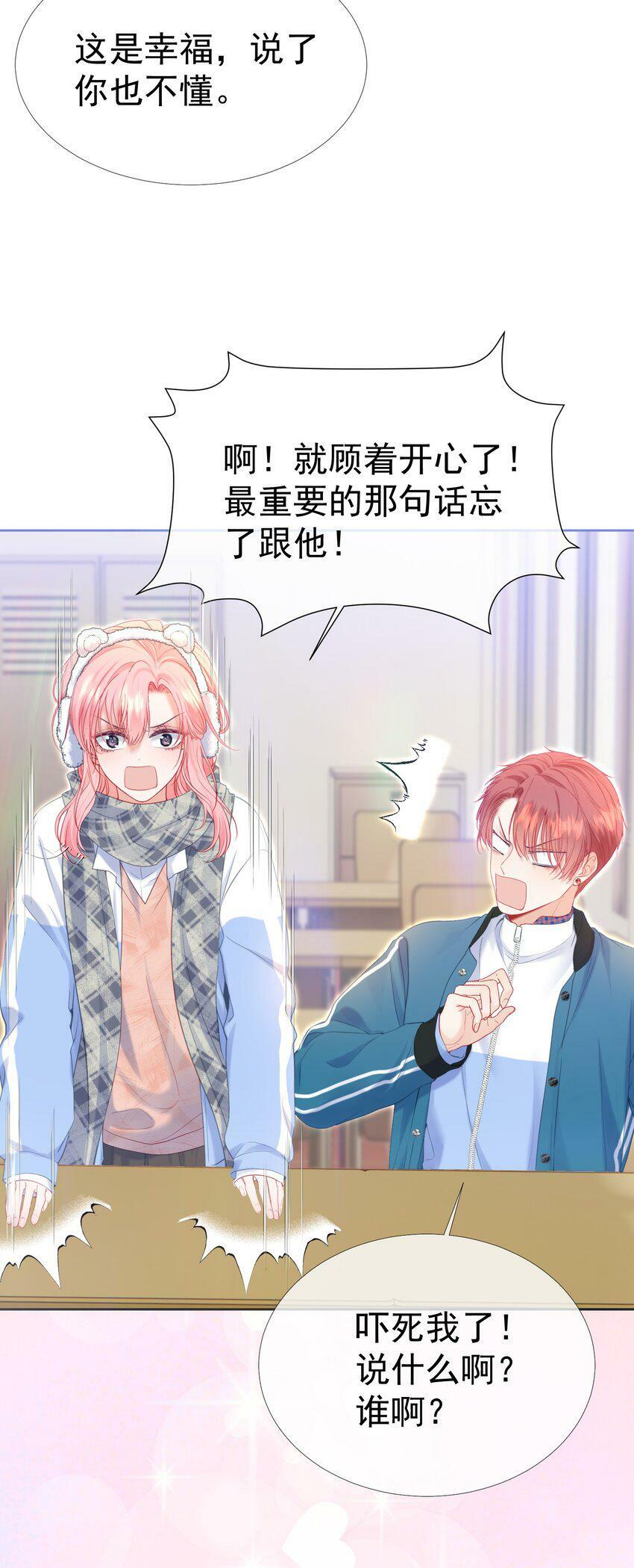 027 江应夏，我想你了28