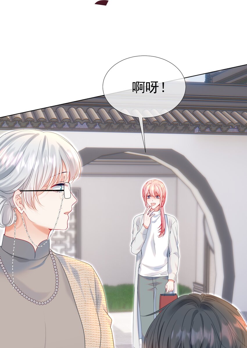 014 神秘小老师7