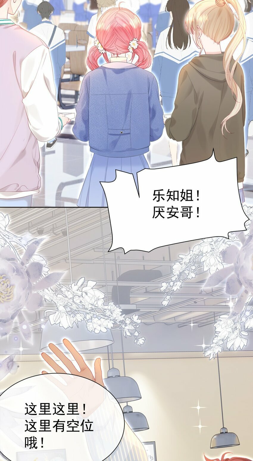030 争风吃醋6