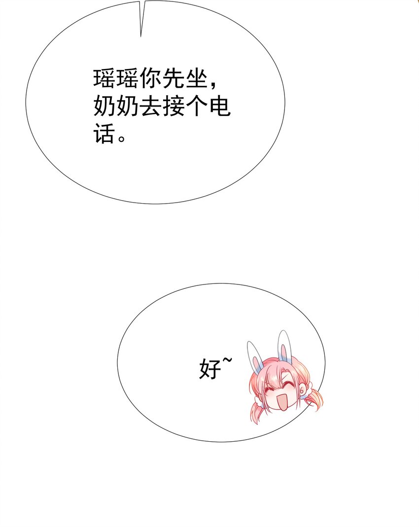 013 妙计回春55